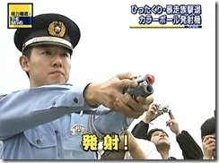 paintball-gun