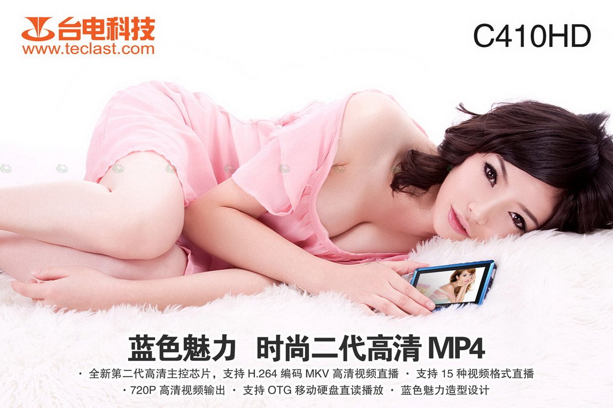 TECLAST_C410HD_001 TECLAST_C410HD_001