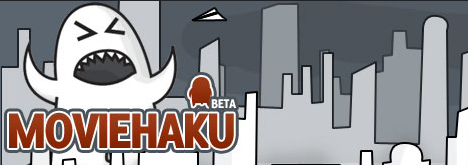 movie-haku