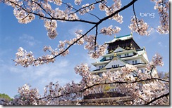 Osaka Castle Park