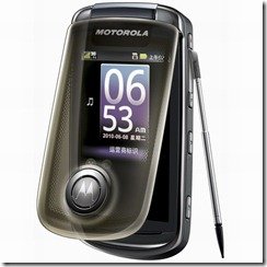 Motorola-Ming-A1680-Lucky-3G-Android-China-launched