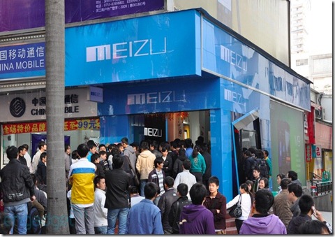 meizu2011-01-01-2