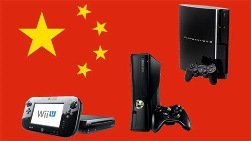 china console ban - unpocogeek.com