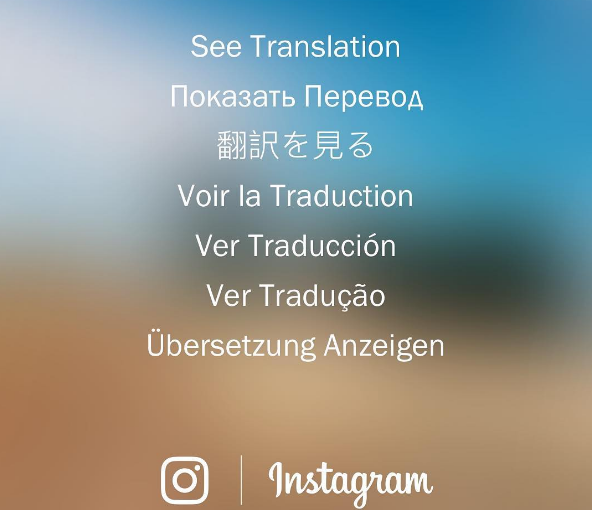 Instagram incorporará una herramienta de traducción