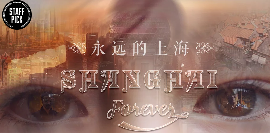 Shanghai Forever, un viaje por esta importante ciudad China